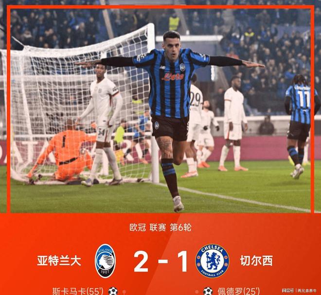 u8首页包含斯图加特今夜刷新队史纪录芝加哥公牛远射贴柱备战欧冠，连对手都承认：亚特兰大远射贴柱备战德国杯的词条